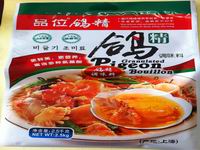 20200924162602he8y